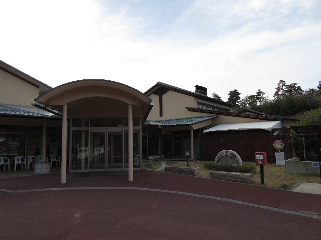 Day Spa In North Sinsyu