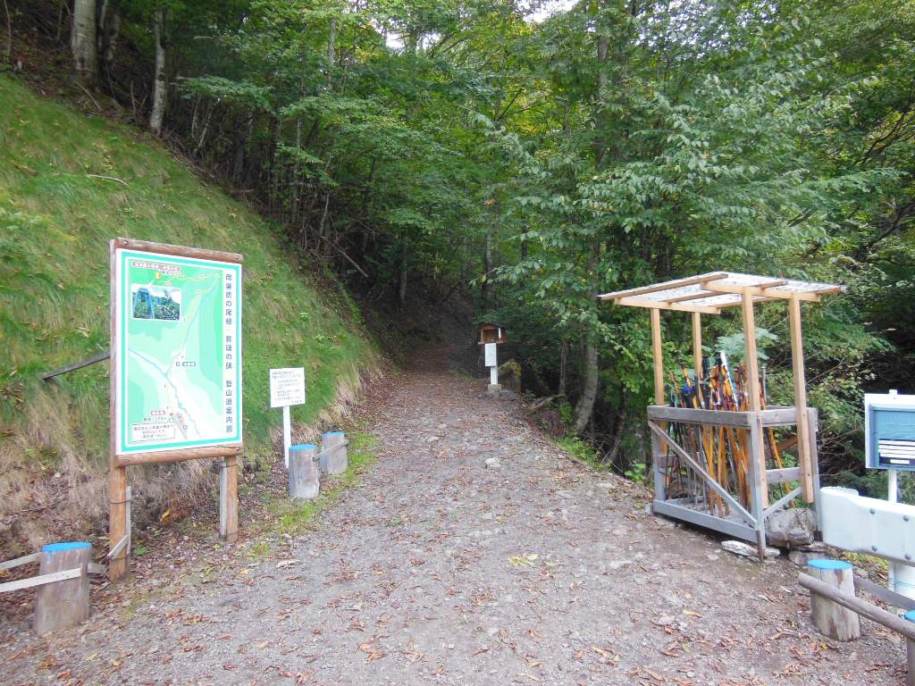 御巣鷹の尾根へ